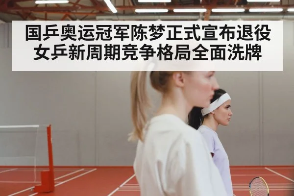 women table tennis match
